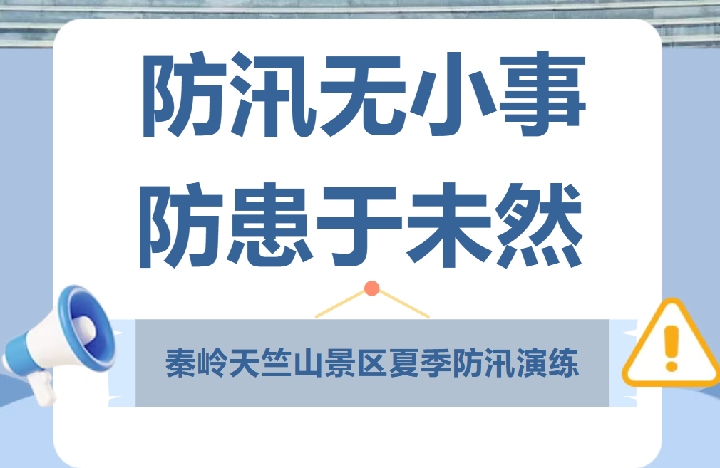 微信图片_2026-07-30_111907_450.png