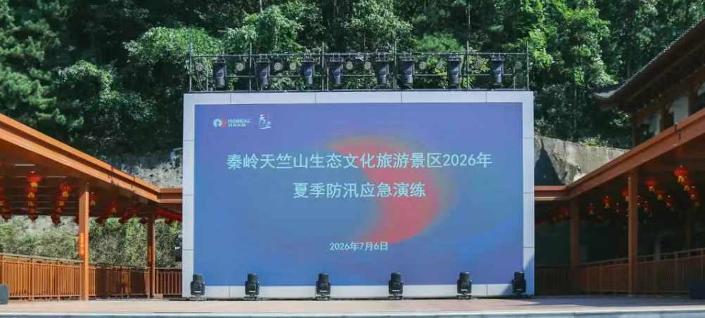 微信图片_2026-07-30_111838_510.png